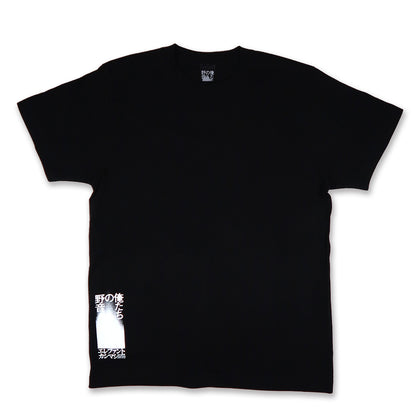 [俺たちの野音]Tシャツ / 黒（11月中旬より発送予定）