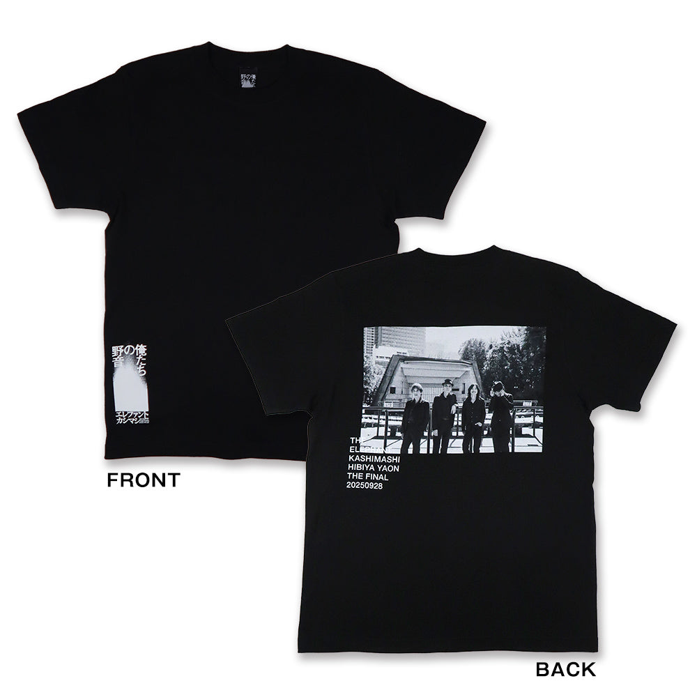 [俺たちの野音]Tシャツ / 黒（11月中旬より発送予定）