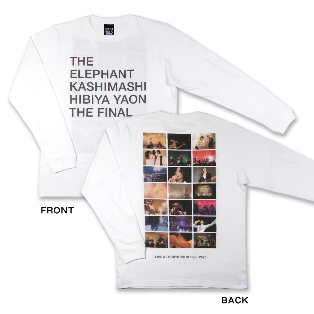 [俺たちの野音]ロングスリーブTシャツ（11月中旬より発送予定）