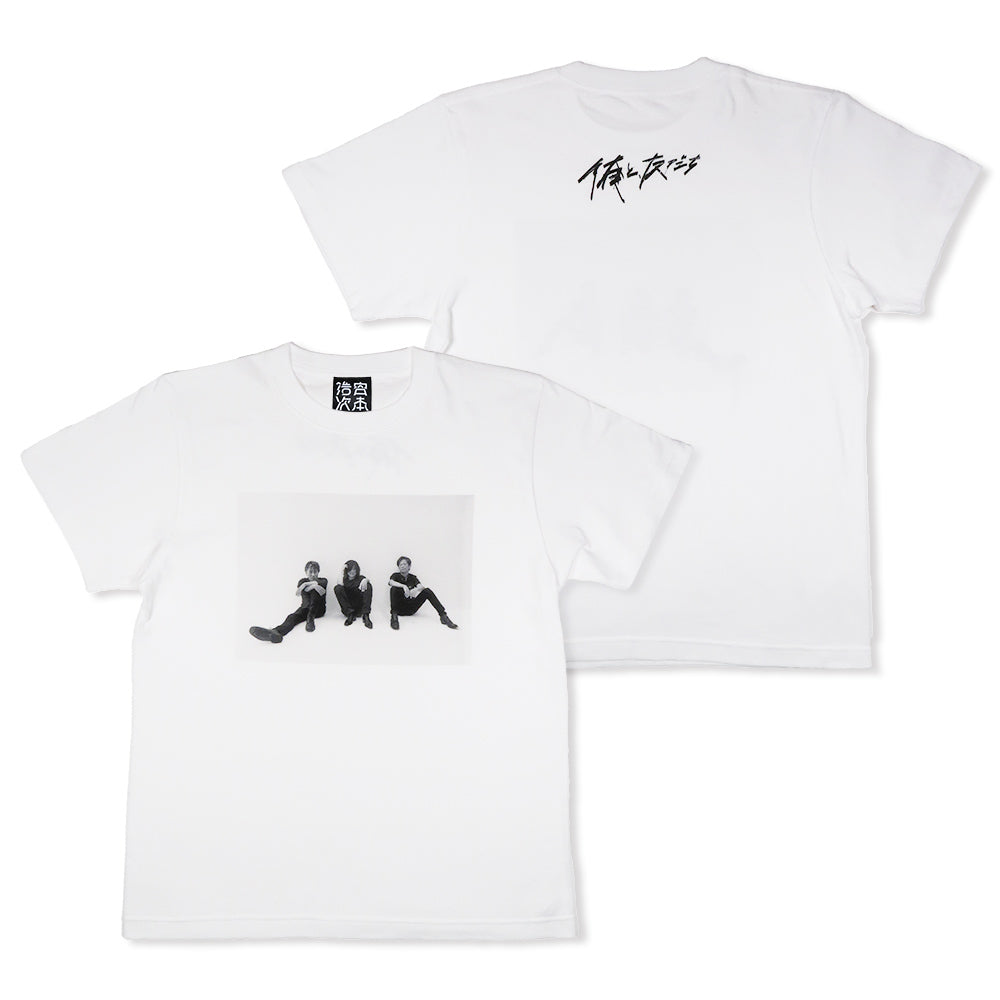 [俺と、友だち]Tシャツ / SHELTER・白（1月中旬より発送予定）