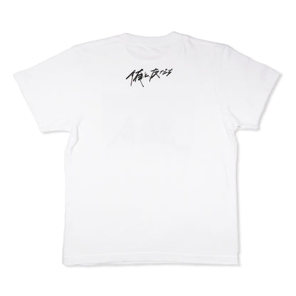 [俺と、友だち]Tシャツ / SHELTER・白（1月中旬より発送予定）