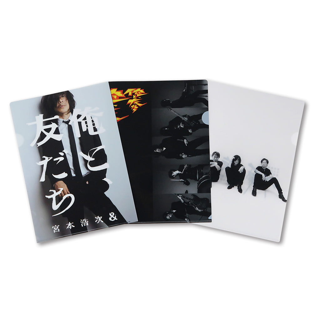 [俺と、友だち]クリアファイルセット（12月中旬より発送予定）