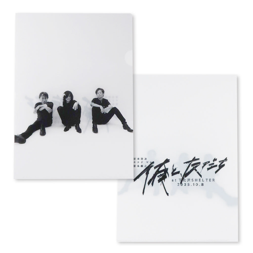 コントレイル ぬいぐるみ 色紙 クリアファイルセット 新品 公式