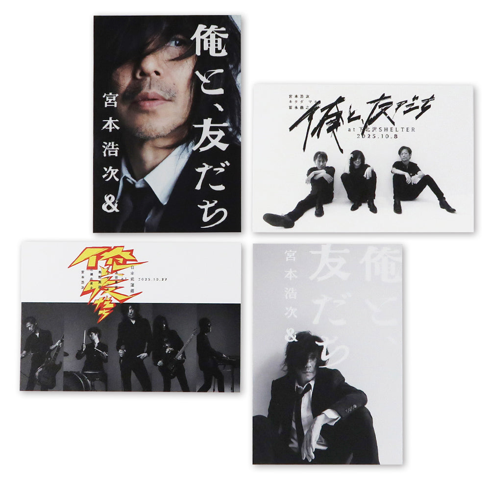 俺と、友だち]ポストカードセット – elephants official store