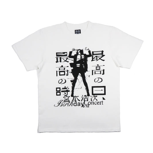 [最高の日、最高の時] Tシャツ / 白