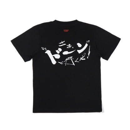 [さあ、ドーンと行くぜ！]フォトTシャツ / ブラック（7月下旬より発送）