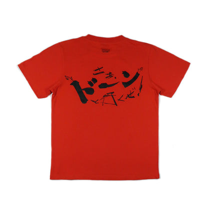 [さあ、ドーンと行くぜ！]フォトTシャツ / レッド（7月下旬より発送）