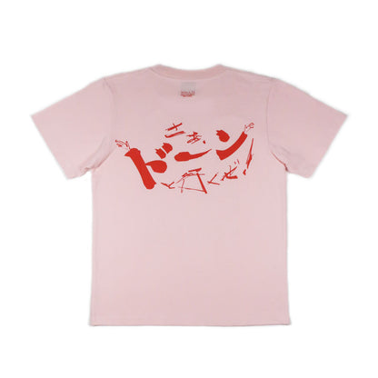 [さあ、ドーンと行くぜ！]フォトTシャツ / ピンク（7月下旬より発送）