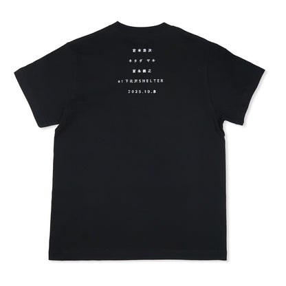 [俺と、友だち]Tシャツ / SHELTER・黒（1月中旬より発送予定）